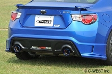 Picture of C-West BRZ Rear Half Spoiler - 2013-2016 BRZ