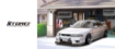 Picture of Tomei White Mug R33 GT-R Car Life Garage