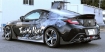 Picture of HKS Fender Molding Kit - 2022+ Toyota GR86