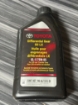 Picture of Toyota 75W-85 Differential Gear Oil