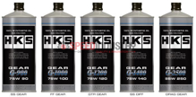Picture of HKS G-1200 75W-120 Gear Oil 1L