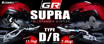 FULL TITANIUM MUFFLER GR SUPRA